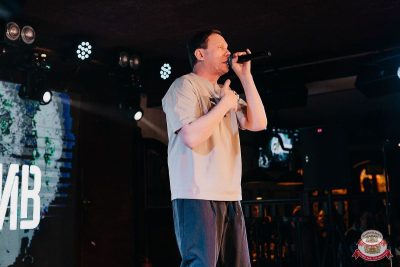 Нигатив, 26 февраля 2026 - Ресторан «Максимилианс» Новосибирск - 8