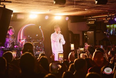 Алексей Потехин, 27 марта 2026 - Ресторан «Максимилианс» Новосибирск - 00039