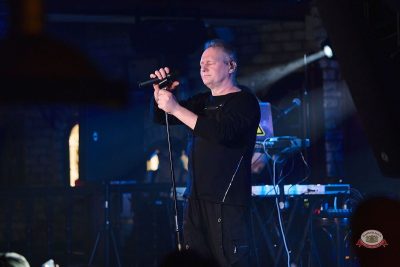 Группа «Технология», 22 апреля 2026 - Ресторан «Максимилианс» Новосибирск - 18