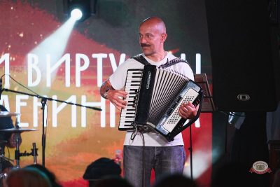 «Пузо и виртуозы Ленинграда», 14 августа 2026 - Ресторан «Максимилианс» Новосибирск - 18