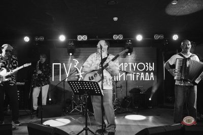 «Пузо и виртуозы Ленинграда», 14 августа 2026 - Ресторан «Максимилианс» Новосибирск - 8