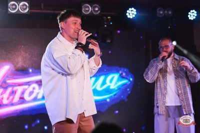 Группа «Интонация», 30 августа 2026 - Ресторан «Максимилианс» Новосибирск - 00101