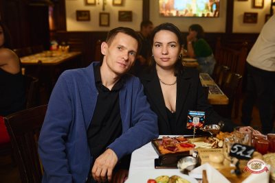 «Корпорация Красоты», 12 сентября 2026 - Ресторан «Максимилианс» Новосибирск - 00104