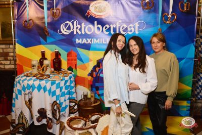Группа «140 ударов в минуту» и «Октоберфест-2026»: открытие фестиваля и выбор пивной столицы - Ресторан «Максимилианс» Новосибирск - 00032