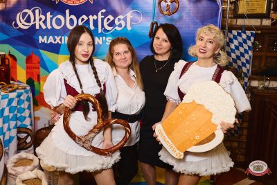 Группа «140 ударов в минуту» и «Октоберфест-2026»: открытие фестиваля и выбор пивной столицы - Ресторан «Максимилианс» Новосибирск - 00064