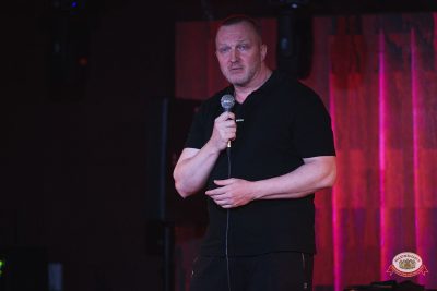 Константин Бутаков, 14 октября 2026 - Ресторан «Максимилианс» Новосибирск - 00009
