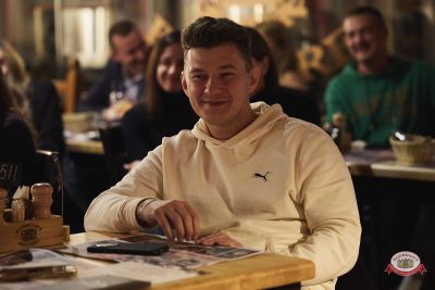 Константин Бутаков, 14 октября 2026 - Ресторан «Максимилианс» Новосибирск - 00093