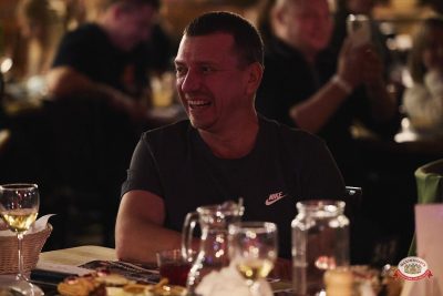 Константин Бутаков, 14 октября 2026 - Ресторан «Максимилианс» Новосибирск - 00127