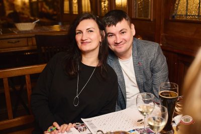 Музыкальное бинго: хиты 2000-х, 21 марта 2026 - Ресторан «Максимилианс» Новосибирск - 22