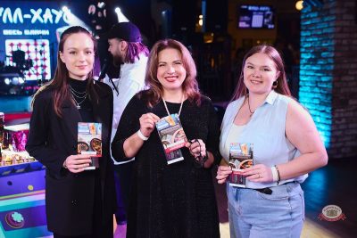 Музыкальное бинго: хиты 2000-х, 21 марта 2026 - Ресторан «Максимилианс» Новосибирск - 24