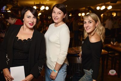 Музыкальное бинго: хиты 2000-х, 21 марта 2026 - Ресторан «Максимилианс» Новосибирск - 27