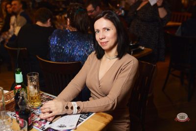 Музыкальное бинго: хиты 2000-х, 21 марта 2026 - Ресторан «Максимилианс» Новосибирск - 28