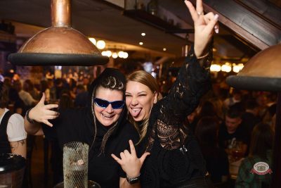 Музыкальное бинго: хиты 2000-х, 21 марта 2026 - Ресторан «Максимилианс» Новосибирск - 31