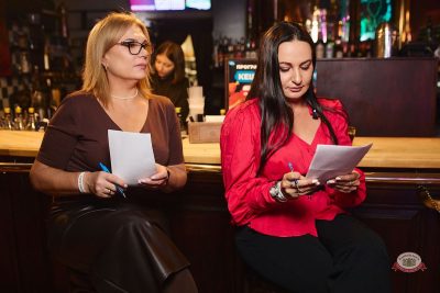 Музыкальное бинго: хиты 2000-х, 21 марта 2026 - Ресторан «Максимилианс» Новосибирск - 40