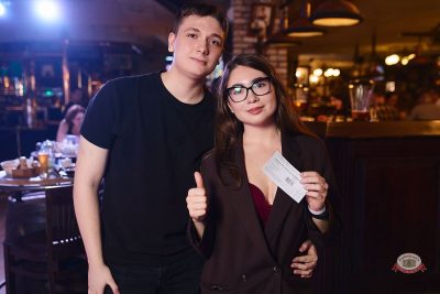 Музыкальное бинго: хиты 2000-х, 21 марта 2026 - Ресторан «Максимилианс» Новосибирск - 45