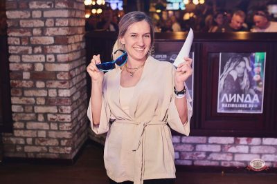 Музыкальное бинго: хиты 2000-х, 21 марта 2026 - Ресторан «Максимилианс» Новосибирск - 47