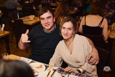 Музыкальное бинго: хиты 2000-х, 21 марта 2026 - Ресторан «Максимилианс» Новосибирск - 8