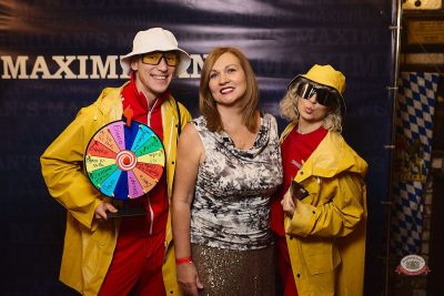 День именинника, 28 февраля 2026 - Ресторан «Максимилианс» Новосибирск - 1