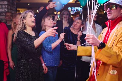 День именинника, 28 февраля 2026 - Ресторан «Максимилианс» Новосибирск - 11