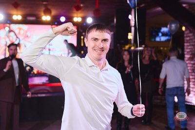 День именинника, 28 февраля 2026 - Ресторан «Максимилианс» Новосибирск - 19