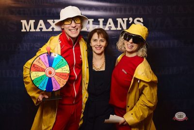 День именинника, 28 февраля 2026 - Ресторан «Максимилианс» Новосибирск - 2