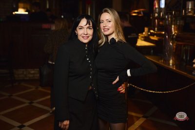 День именинника, 28 февраля 2026 - Ресторан «Максимилианс» Новосибирск - 28