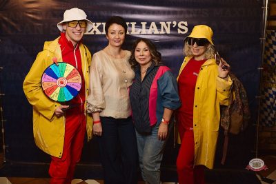 День именинника, 28 февраля 2026 - Ресторан «Максимилианс» Новосибирск - 3