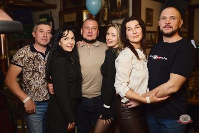 День именинника, 28 февраля 2026 - Ресторан «Максимилианс» Новосибирск - 38