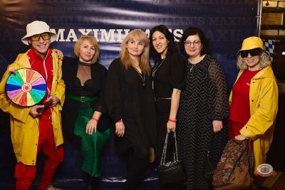 День именинника, 28 февраля 2026 - Ресторан «Максимилианс» Новосибирск - 5