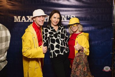 День именинника, 28 февраля 2026 - Ресторан «Максимилианс» Новосибирск - 8