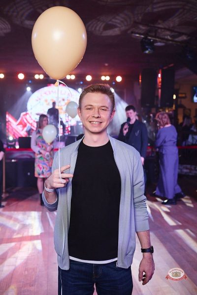 День именинника, 28 марта 2026 - Ресторан «Максимилианс» Новосибирск - 15