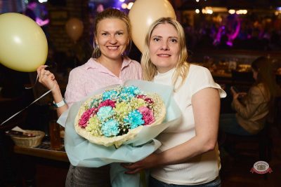 День именинника, 28 марта 2026 - Ресторан «Максимилианс» Новосибирск - 37