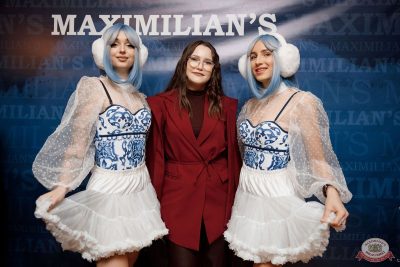 День именинника, 13 декабря 2025 - Ресторан «Максимилианс» Новосибирск - 1