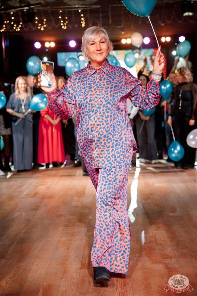 День именинника, 13 декабря 2025 - Ресторан «Максимилианс» Новосибирск - 13