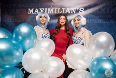 День именинника, 13 декабря 2025 - Ресторан «Максимилианс» Новосибирск - 2