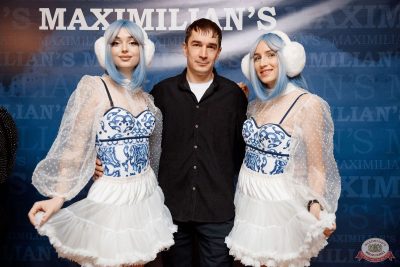 День именинника, 13 декабря 2025 - Ресторан «Максимилианс» Новосибирск - 3