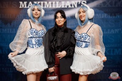 День именинника, 13 декабря 2025 - Ресторан «Максимилианс» Новосибирск - 4