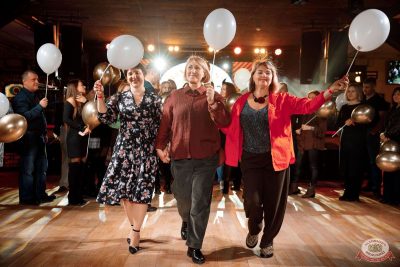 День именинника, 29 ноября 2025 - Ресторан «Максимилианс» Новосибирск - 11