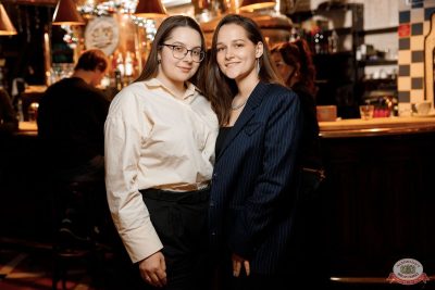 День именинника, 29 ноября 2025 - Ресторан «Максимилианс» Новосибирск - 37