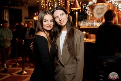 День именинника, 29 ноября 2025 - Ресторан «Максимилианс» Новосибирск - 40