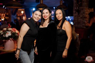 День именинника, 29 ноября 2025 - Ресторан «Максимилианс» Новосибирск - 41