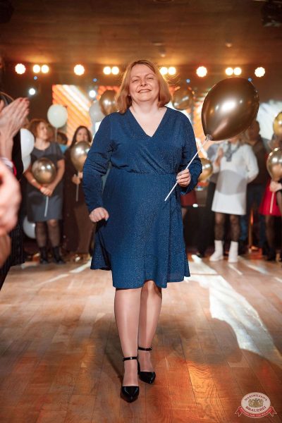 День именинника, 29 ноября 2025 - Ресторан «Максимилианс» Новосибирск - 7