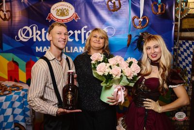 «Октоберфест-2026» и День именинника, 26 сентября 2026 - Ресторан «Максимилианс» Новосибирск - 11