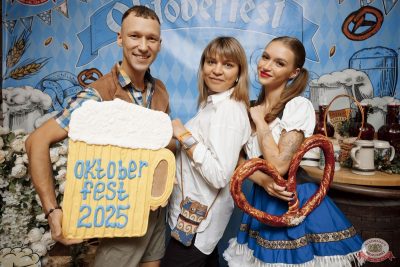 День именинника, 26 сентября 2025 - Ресторан «Максимилианс» Новосибирск - 4