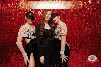 День именинника, 31 января 2026 - Ресторан «Максимилианс» Новосибирск - 00003