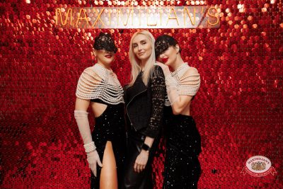 День именинника, 31 января 2026 - Ресторан «Максимилианс» Новосибирск - 00004