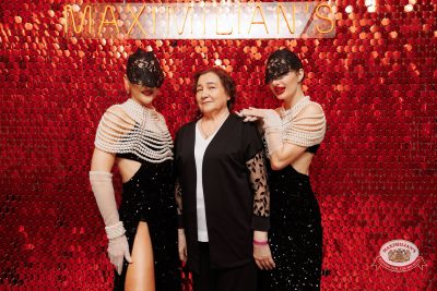 День именинника, 31 января 2026 - Ресторан «Максимилианс» Новосибирск - 00005