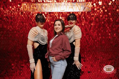 День именинника, 31 января 2026 - Ресторан «Максимилианс» Новосибирск - 00006