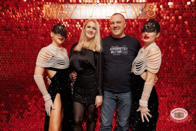 День именинника, 31 января 2026 - Ресторан «Максимилианс» Новосибирск - 00009