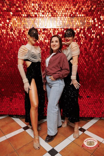 День именинника, 31 января 2026 - Ресторан «Максимилианс» Новосибирск - 00010